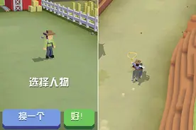 这个疯狂动物园的牛仔很忙 #iOS #Android图片