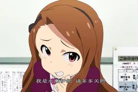 动漫中那些背景惊人的大小姐！图片