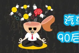 撩车 如果娘炮变型男 少女是否会迷恋图片