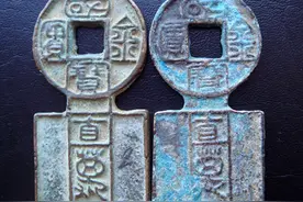 古钱奇葩：国宝金匮直万图片