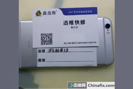 美版iPhone6触摸失灵，巴拉拉能量，故障消失！图片