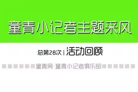 学西方餐饮礼仪长见识，澳洲星厨做的披萨很好吃，既饱眼福又享口图片