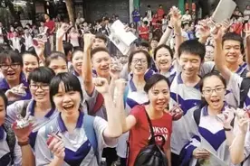 广州高中提前批录取分数线出炉！想读这些学校得要700+图片