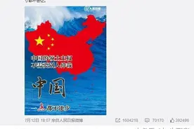 明星效应：众星分享「中国一点都不能少」 网友热议图片