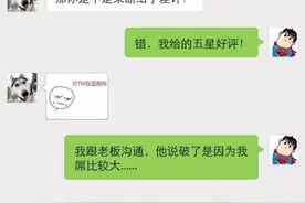 昨晚梦见被人上了！还给我钱！图片