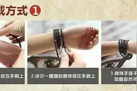 多圈手串太大太小怎么佩戴呢？图片