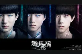 TFBOYS—王俊凯 一个同时具备颜值和才华的少年图片
