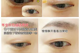 眼妆画法解密 几步化身大眼萌妹图片