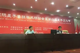 黄蕉风主席于国际墨子学术研讨会上作大会主题发言|香港墨教协会图片