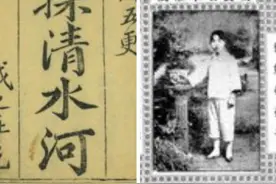 德云社最好听的小曲，濒临失传，凄美爱情，一段北京小曲的历史！图片