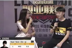 单杀Faker 国产中单之光小虎成功问鼎LOL韩服第一图片