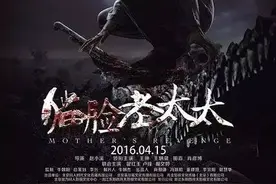 传遍东三省的恐怖人物《猫脸老太太 》登大银幕，背后故事惊人！图片