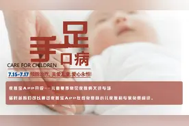 小儿手足口病 和水痘或湿疹有什么不同？图片