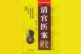 乾隆皇帝长寿医方分析图片