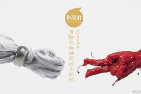 抗污渍大作战——清除衣物油漆的小妙招图片