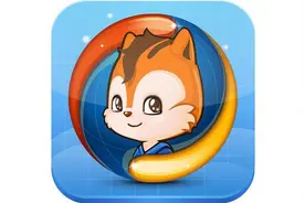 那些主流的手机浏览器，哪一个最好用？图片