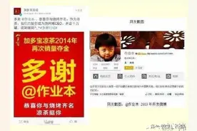 邱少云家属诉"作业本"、加多宝案开庭图片