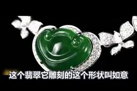孕妈带极品翡翠项链鉴宝，专家：顶级帝王绿，百万不止啊！视频封面
