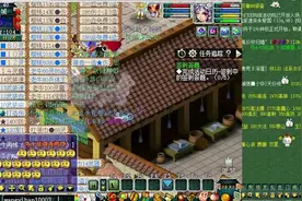 梦幻西游：拥有玩家最多的省份，广东仅排第2，第一名毫无悬念！