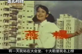 少女邓丽君又唱又跳的在大街上追逐着成为明星的梦视频封面