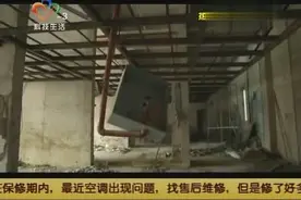 小区旁欲新建养老院 业主质疑其手续不全视频封面