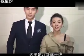 《双世宠妃2》开拍！原班人马回归，却有网友说邢昭林太丑要换掉视频封面