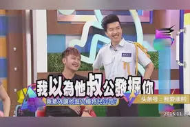 许孟哲本来是帮同学填问卷，自己却进入了模特公司视频封面