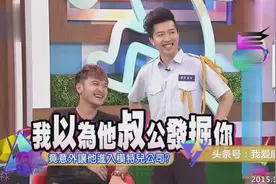 许孟哲本来是帮同学填问卷，自己却进入了模特公司视频封面