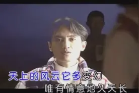 一起来听歌，经典歌曲：《花好月圆》刁寒图片