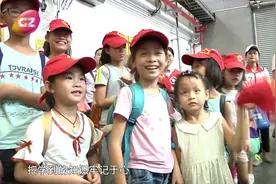 满载爱心的旅程——流动儿童的有轨电车基地之旅视频封面