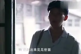 男子刑满释放回家，看到妻子正在和别人结婚，结果很糟糕视频封面