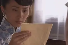 感人二少奶奶心灰意冷选择离开方间，只留下一封信给大少奶奶视频封面