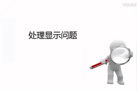 会用一个工具就能解决一半SOLIDWORKS 异常