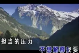 郑源-讲不出的告别(KTV版）视频封面
