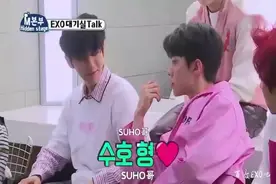 「EXO」论熊孩子对里兜表达爱意的别样方式视频封面