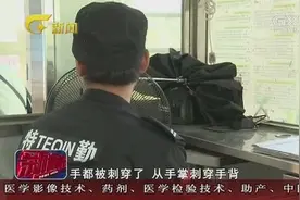 南宁火车东站保安深夜被打 疑因劝旅客别住黑旅馆？