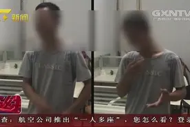 南宁“聋哑人”拿二维码行乞 露馅了！视频封面