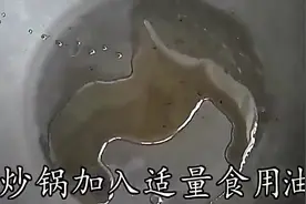 传说中吃了会年轻10岁的猪皮，做法竟然这么简单，看着就好吃！视频封面