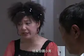 金爸爸在闺女面前说媳妇这样那样，岂不是加深矛盾吗