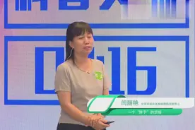 科普实验：《一个“胖子”的烦恼》闫丽艳视频封面