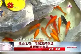 曾经的老北京草场地变美变靓啦！老城复兴改造兼顾保护宜居！视频封面