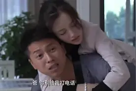 金大夫真是模范丈夫，对媳妇这么好，难怪医院的女同事都喜欢他