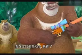 熊出没：光头强的力气真大，一根木头很轻松地举了起来视频封面