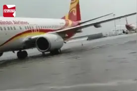 海口美兰机场机坪暴雨被淹，空姐乘客趟水上飞机视频封面