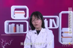 肾病权威专家：小儿急性肾炎如何治疗视频封面