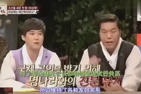 韩国节目里讨论谈中国历史，日本人：我们都有考这个