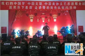 金波用歌声为雪豹突击队战士送上新年祝福图片