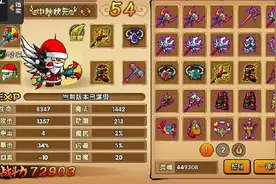 造梦西游4沙僧过电之祖巫打法攻略图片