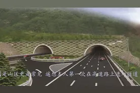 在隧道中靠左还是靠右行驶？听听老司机怎么说