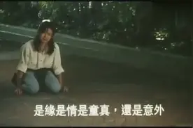 黄家驹《情人》醉生梦死之湾仔之虎大结局片尾曲——致敬经典